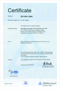 ISO9001:2008 认证