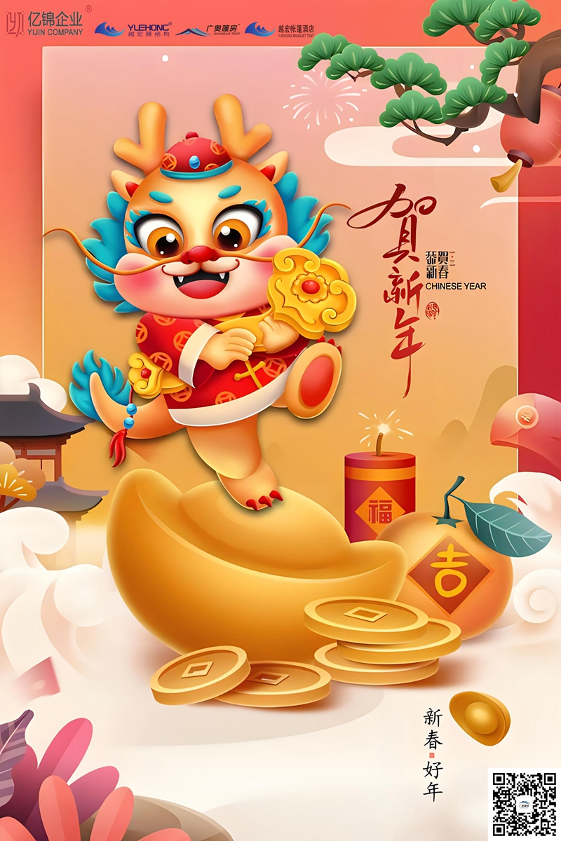 广奥_副本.jpg