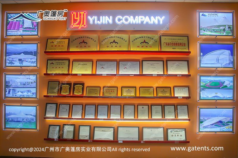 荣誉资质证书展厅