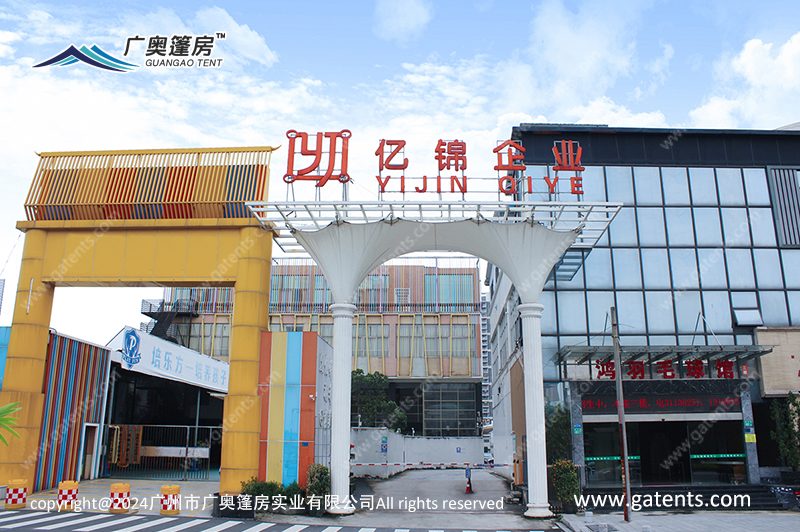 亿锦企业大门口